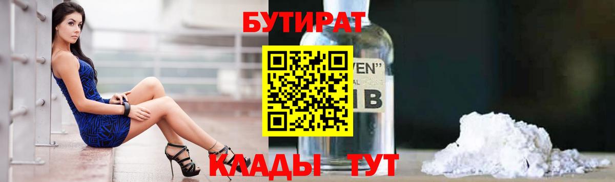Мефедрон   Cocaine  МЕТ  МАРИХУАНА  Верхняя Салда  Вход с VPN 