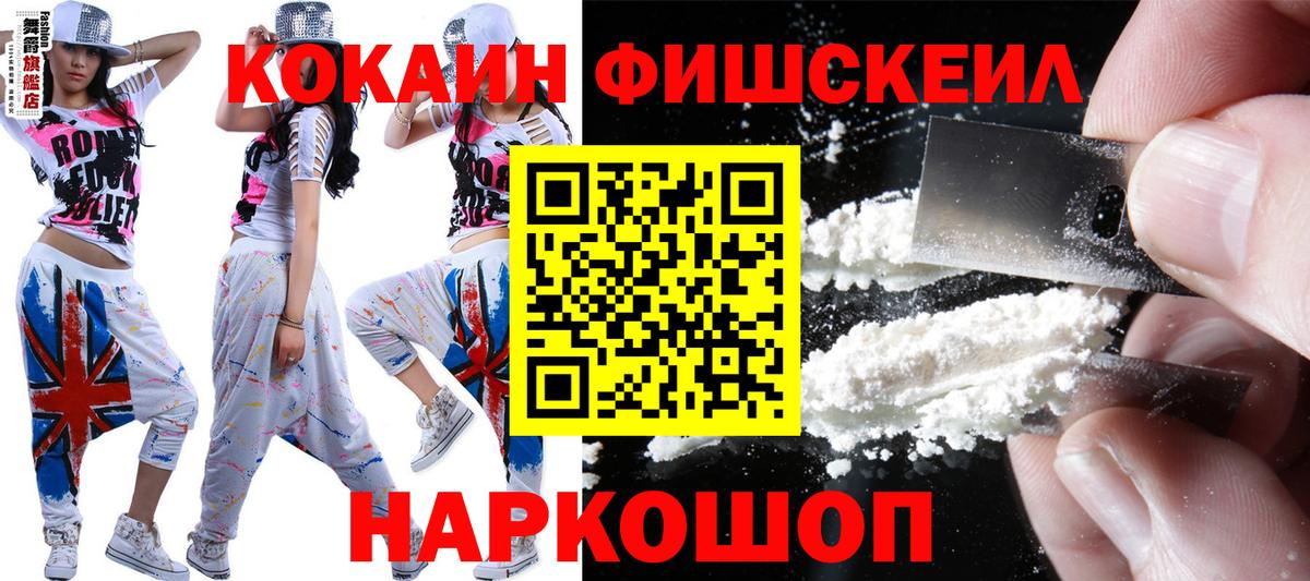 Верхняя Салда  наркотики  Вход с VPN  Cocaine Боливия 