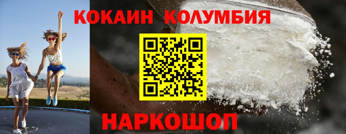  КОКАИН Верхняя Салда