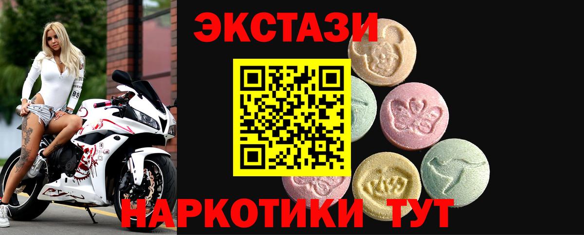 Ecstasy louis Vuitton Верхняя Салда