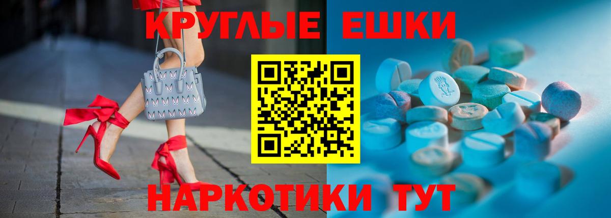 mega как зайти  ЭКСТАЗИ 280мг  Ecstasy louis Vuitton  Ecstasy  Вход с VPN  Верхняя Салда 
