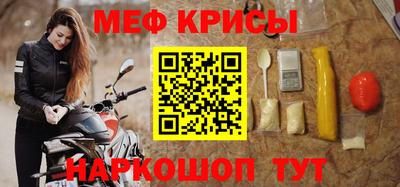 мяу мяу мука Ярославль