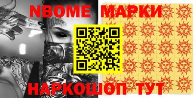 кокаин Янаул