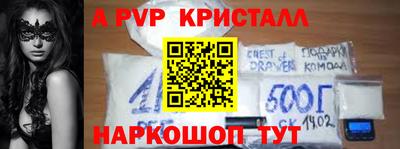 кокаин Янаул