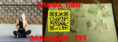 кокаин Янаул