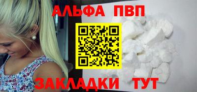 кокаин Янаул