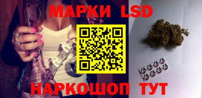 кокаин Янаул
