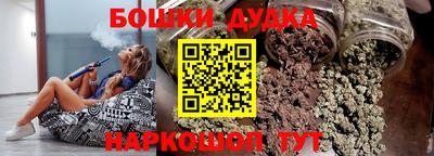 кокаин Янаул