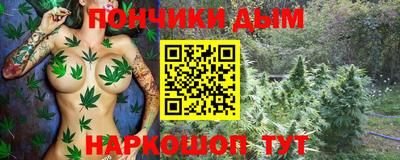 кокаин Янаул