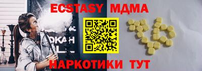 мяу мяу мука Ярославль