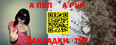кокаин Янаул