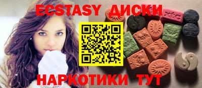 наркотики Железноводск