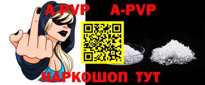 кокаин Янаул