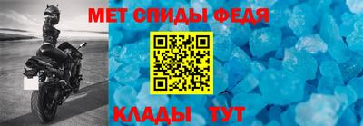 кокаин Янаул