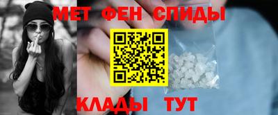 кокаин Янаул