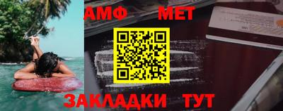 кокаин Янаул