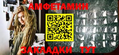 кокаин Янаул