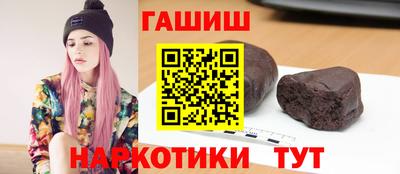 кокаин Янаул