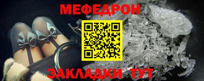МДПВ Ярцево
