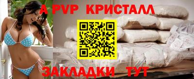 МДПВ Ярцево