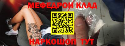 кокаин Янаул