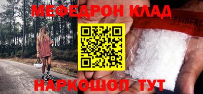 МДПВ Ярцево