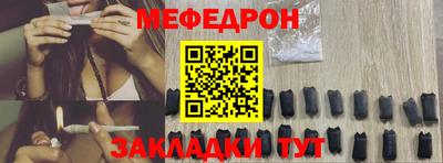 мяу мяу мука Ярославль