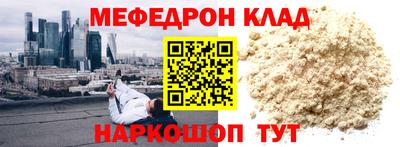мяу мяу мука Ярославль