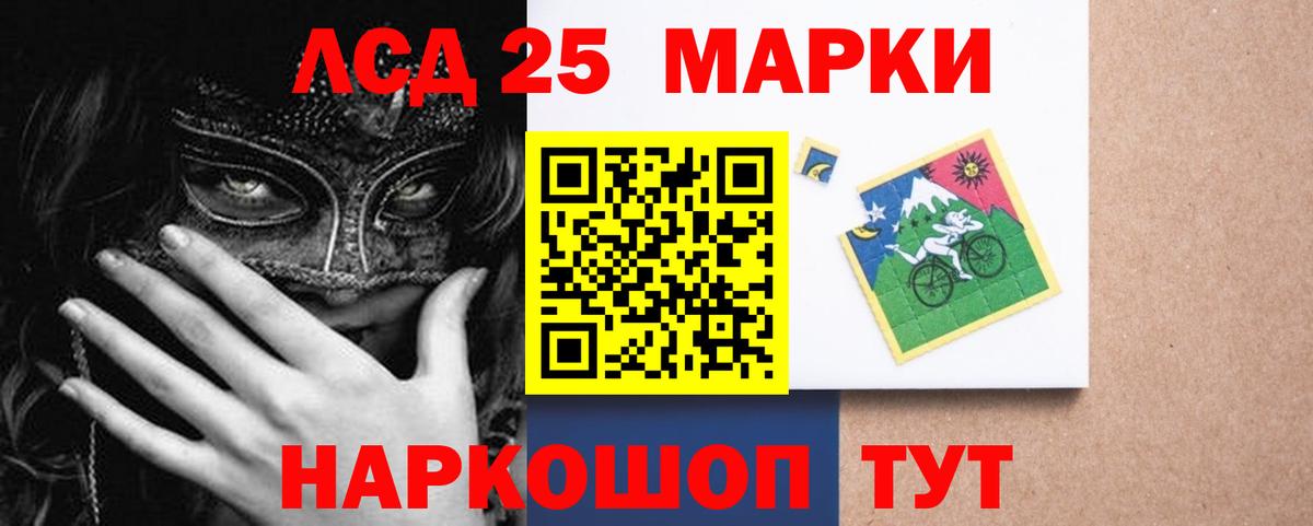 LSD-25 экстази кислота Верхняя Салда