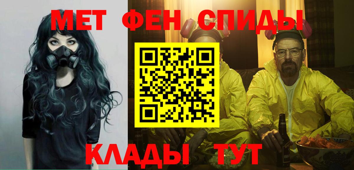 Метамфетамин пудра  Вход с VPN  Верхняя Салда 