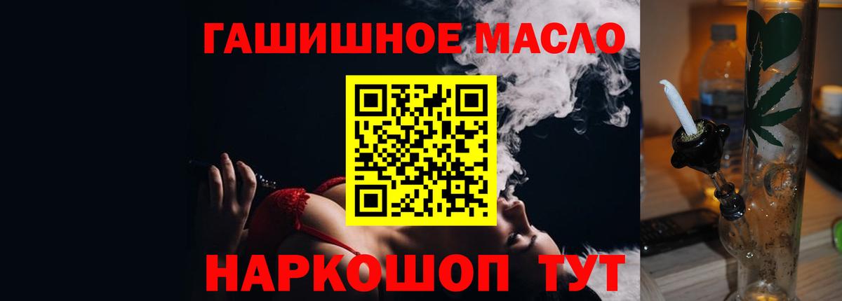 ТГК концентрат  Дистиллят ТГК вейп с тгк  Вход с VPN  Верхняя Салда 
