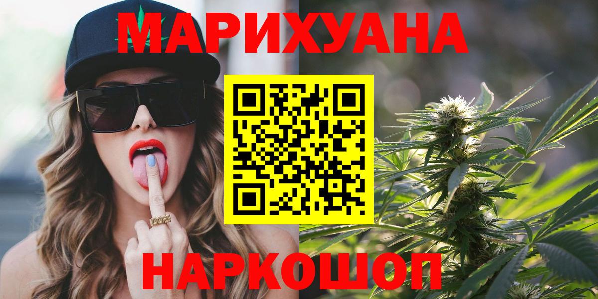 Шишки марихуана семена Верхняя Салда