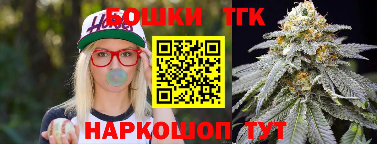Канабис White Widow  МАРИХУАНА ГИДРОПОН  Каннабис план  Верхняя Салда  Вход с VPN 